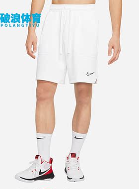 Nike/耐克正品男子透气运动篮球舒适经典百搭休闲短裤CD0313-121