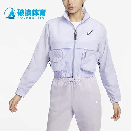 耐克女子运动透气梭织夹克外套