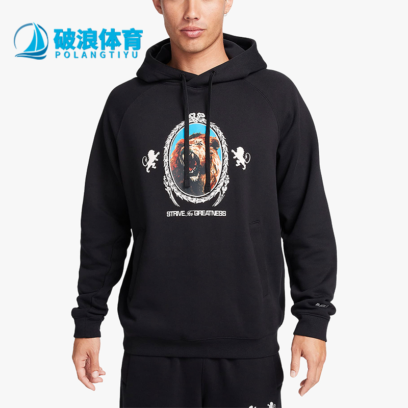 耐克正品男子连帽运动卫衣