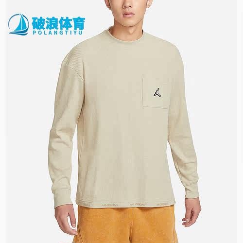 Nike/耐克正品男子长袖卫衣