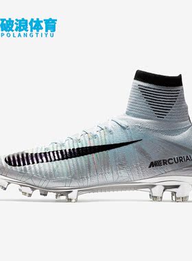 Nike/耐克正品运动男子训练系带比赛高帮足球鞋903248-400