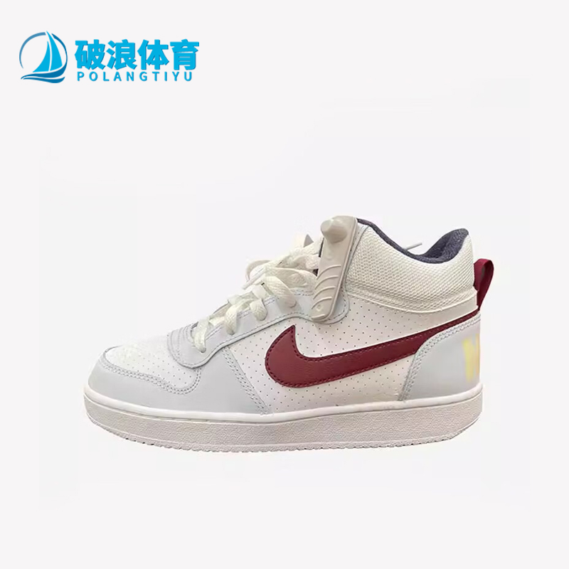 Nike/耐克正品大童休闲板鞋