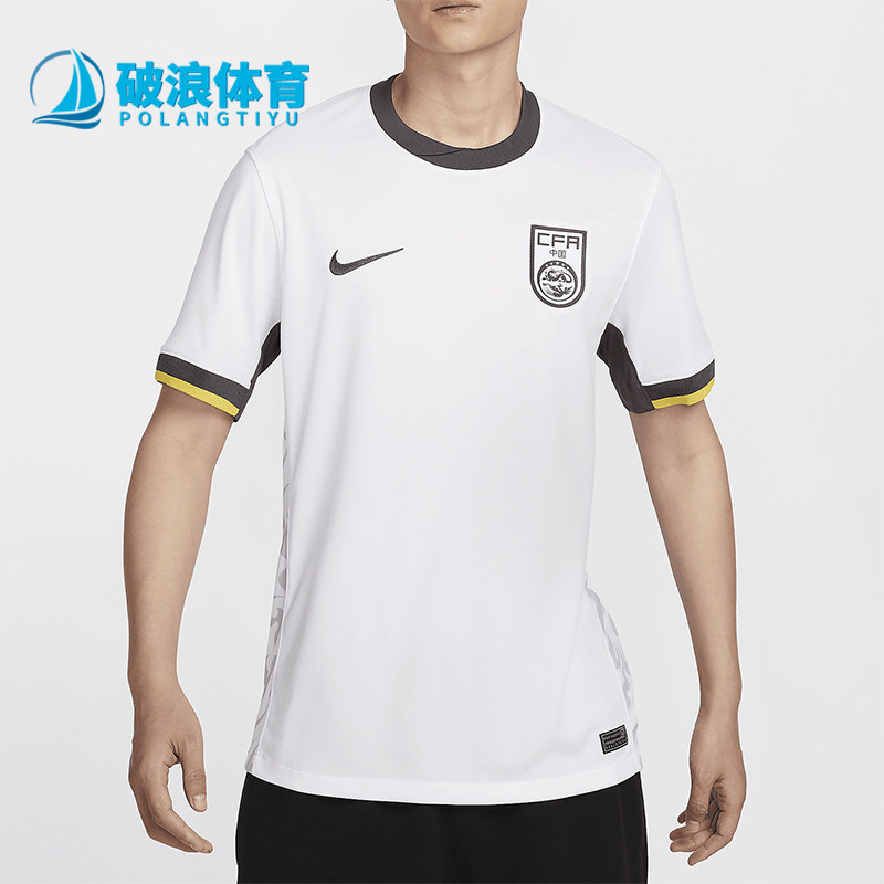 Nike/耐克男士足球短袖球衣