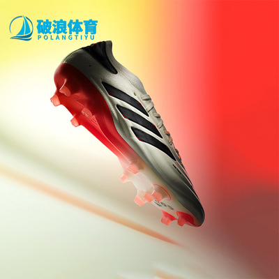 阿迪达斯正品男女足球鞋