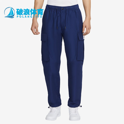 Nike/耐克男子运动裤束脚