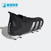 男子运动MG胶质短钉足球鞋 经典 FY1036 阿迪达斯正品 Adidas