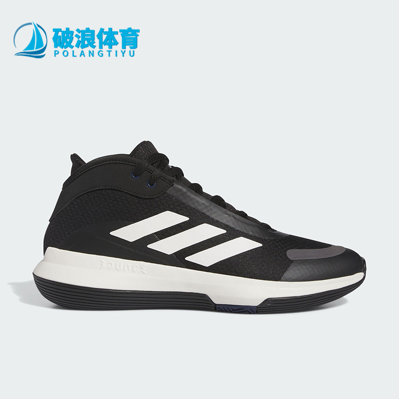 Adidas/阿迪达斯正品Bounce Legends男女缓震篮球鞋IE7845
