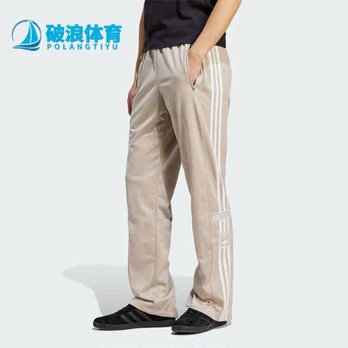 阿迪达斯正品男侧开排扣运动长裤