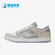 耐克正品 854866 Dunk Low Nike 休闲低帮耐磨运动板鞋 男士 011
