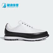 Adidas ID4750 简约高尔夫运动鞋 阿迪达斯正品 MC80男女时尚