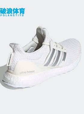 Adidas/阿迪达斯正品新款Ultra Boost 4.0男女运动跑步鞋EE3711