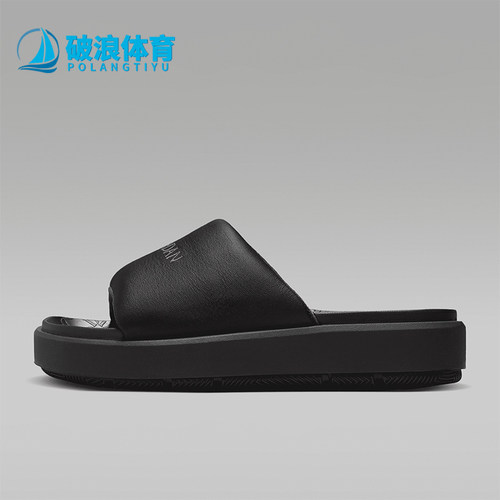 Nike/耐克女士厚底休闲拖鞋