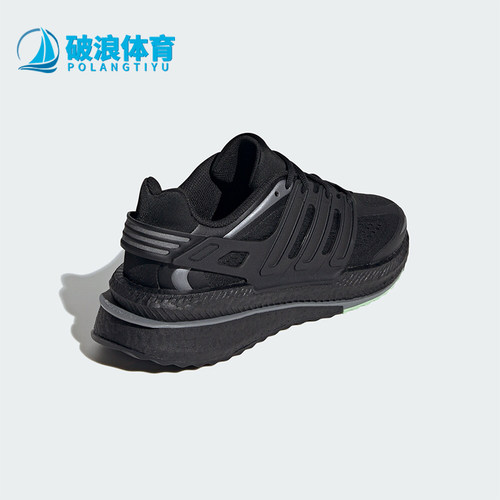 Adidas/阿迪达斯男女跑步鞋