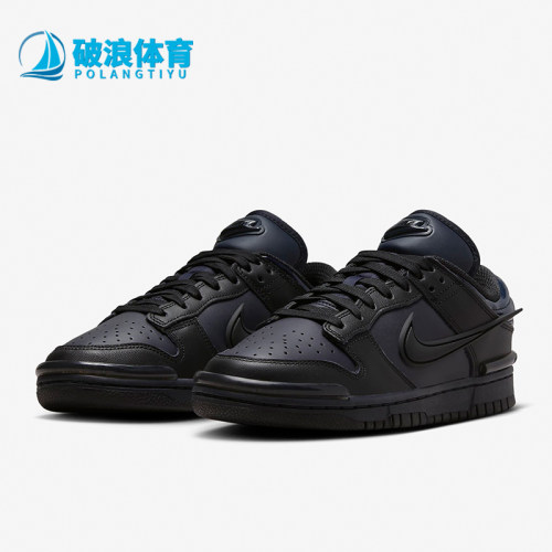 Nike/耐克正品 Dunk Low Twist女士低帮休闲运动鞋DZ2794-400
