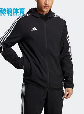 Adidas/阿迪达斯正品夏季新款男子休闲连帽外套HZ9066