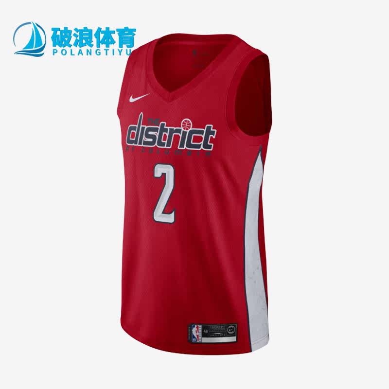 Nike/耐克正品华盛顿奇才队男子运动2号球衣BQ1179-657