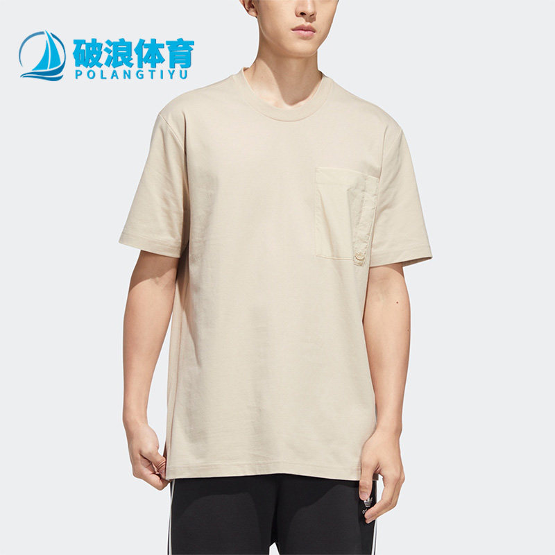 Adidas阿迪达斯正品男圆领透气口袋简约休闲运动风短袖T恤HM8010
