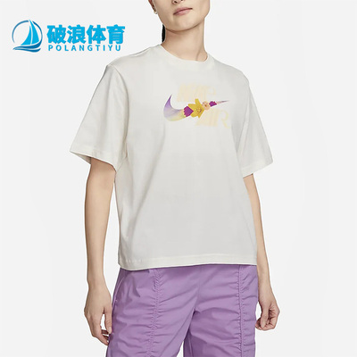 耐克正品女子运动短袖