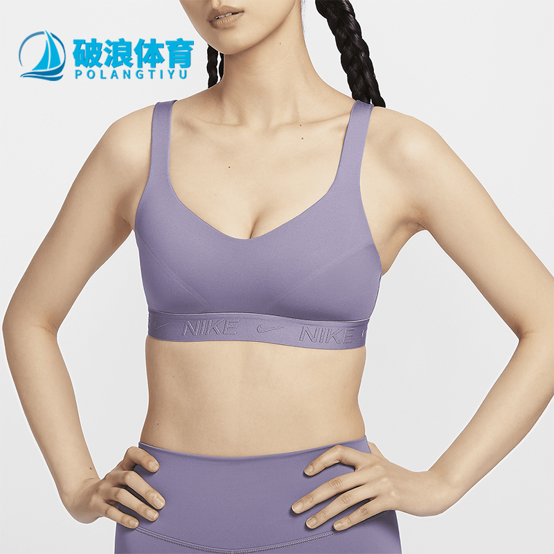 Nike/耐克女士柔软透气内衣