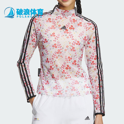 阿迪达斯女子运动立领长袖T恤