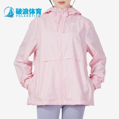 耐克女子休闲运动夹克外套