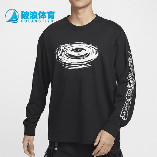 Nike/耐克男士圆领宽松和长袖T恤