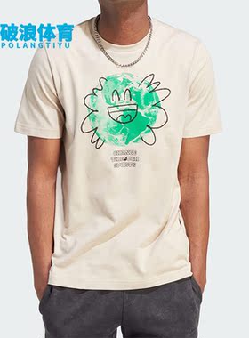 Adidas/阿迪达斯正品M CHANGE EARTH男子圆领时尚运动短袖IL5407