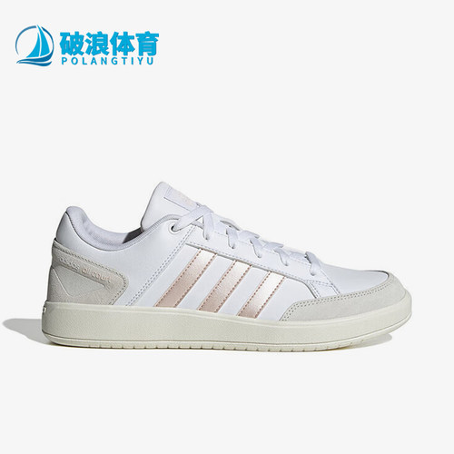 Adidas/阿迪达斯情侣款低帮板鞋