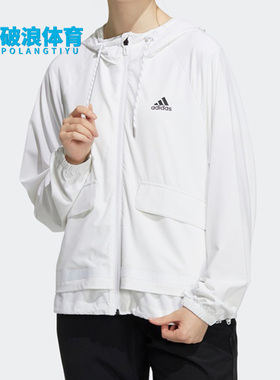 Adidas/阿迪达斯正品新款春秋运动女子连帽夹克外套H07382