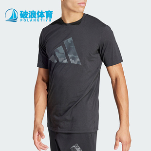 舒适运动休闲圆领短袖 Adidas T恤IM7451 男士 新款 阿迪达斯正品 春季