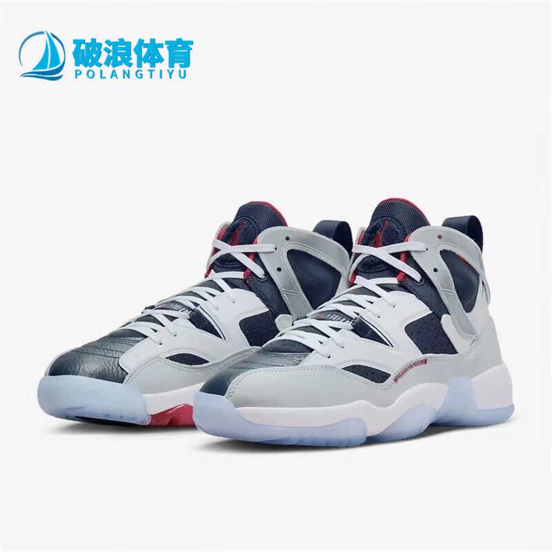 Nike耐克正品男高帮冰蓝实战运动休闲舒适轻便篮球鞋DO1925-101