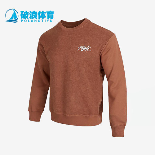 Nike/耐克正品男子圆领卫衣
