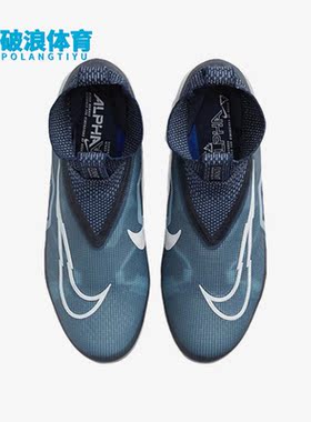 Nike/耐克正品Alpha Menace Elite3男子运动足球鞋CT6648-400