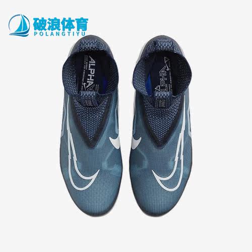 Nike/耐克男子训练足球鞋
