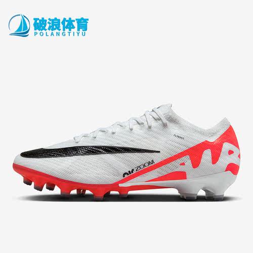 Nike/耐克正品刺客15高端AG-PRO短钉男子足球鞋DJ5167-600