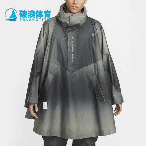 Nike/耐克男士连帽运动披风