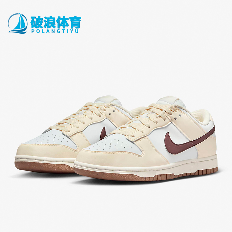 Nike/耐克正品Dunk Low 女士低帮耐磨休闲运动板鞋DD1873-103