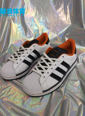 Adidas/阿迪达斯正品三叶草 SUPERSTAR C中大童经典运动鞋 FV3688