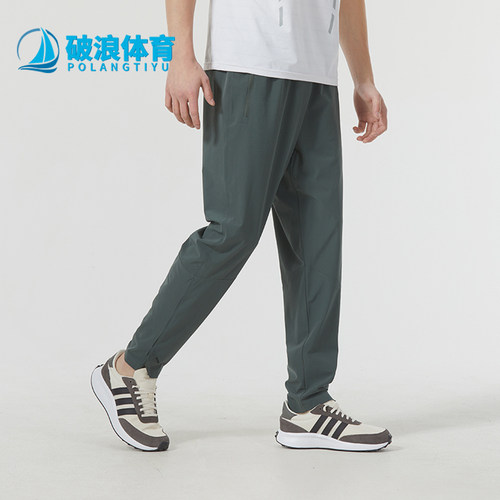阿迪达斯男士休闲运动长裤