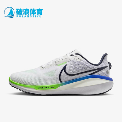 耐克正品男士耐磨透气运动跑步鞋