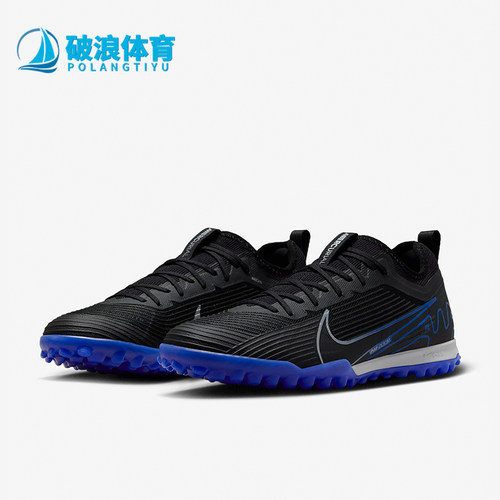 Nike/耐克正品男士足球鞋