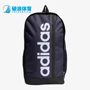 Adidas 男女大容量收纳双肩背包HR5343 新款 阿迪达斯正品