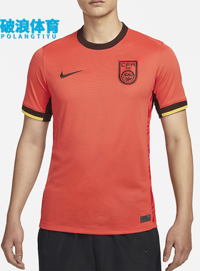 Nike/耐克正品Dri-FIT 男士透气干爽足球短袖球衣FJ4280-633