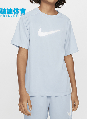 Nike/耐克正品Multi Dri-FIT Dri-FIT大童运动短袖DX5386-440