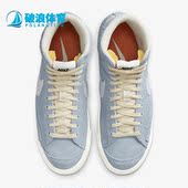 400 耐克正品 Nike 新款 MID DV7006 BLAZER VNTG女子运动板鞋