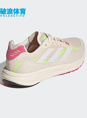 Adidas/阿迪达斯正品SL20.3女子低帮透气运动跑步鞋GY8400
