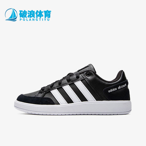 Adidas/阿迪达斯男女款低帮板鞋