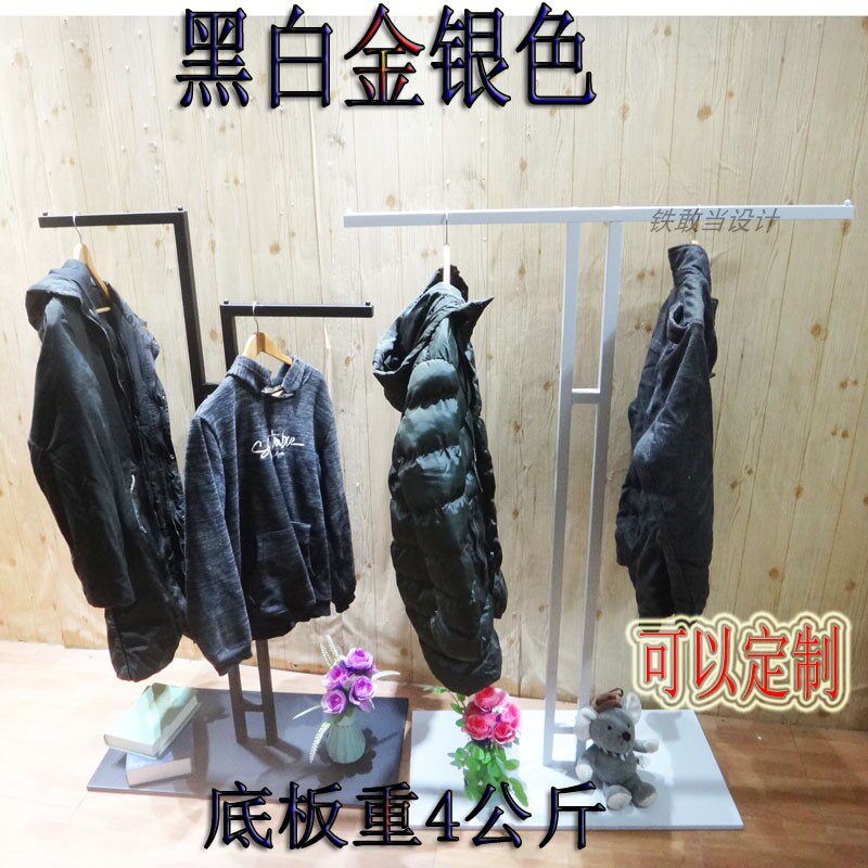 商场服装店男女装店童装店中岛双臂架T型货架双面高低展示挂衣架