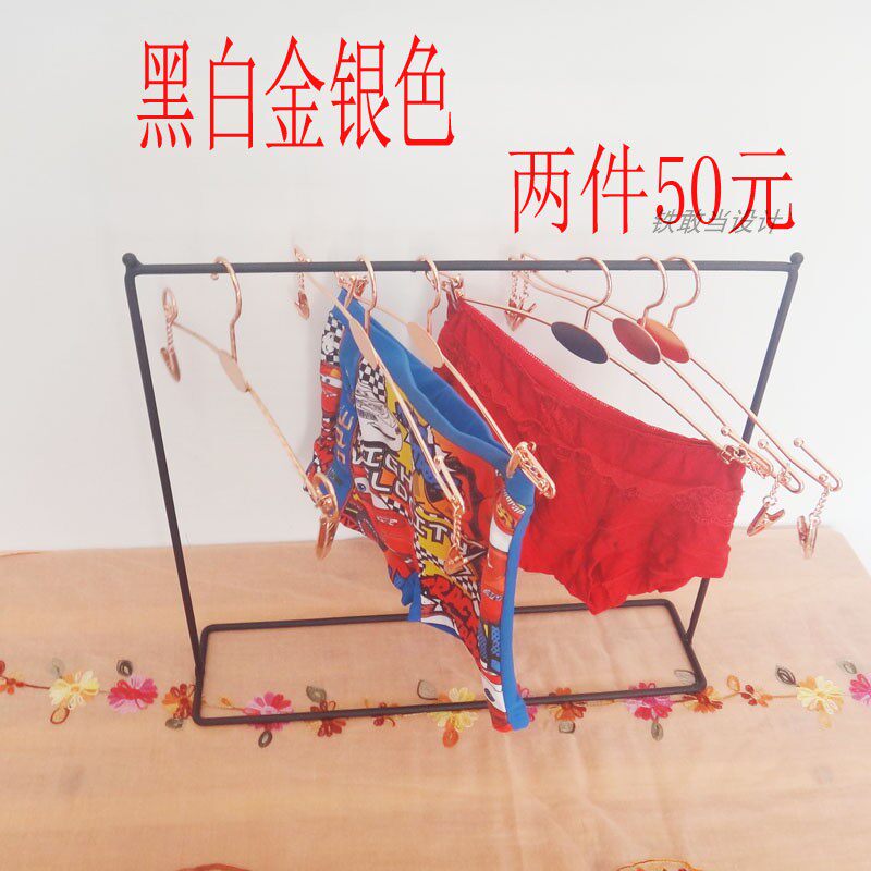 简约小型桌面内衣架台面内裤展示架精品短裤陈列架展览内衣货架子,商业/办公家具,内衣货架,淘宝优惠券,粉丝福利购,淘宝优惠卷