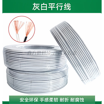 镀锡红白线灰白线平行线迷你字LED灯带发光字纯铜电线RVB两芯并线